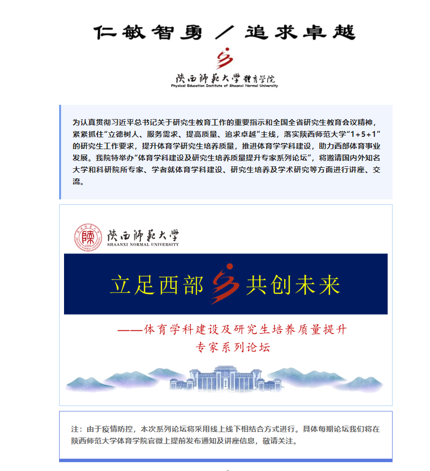 64体育超级联赛