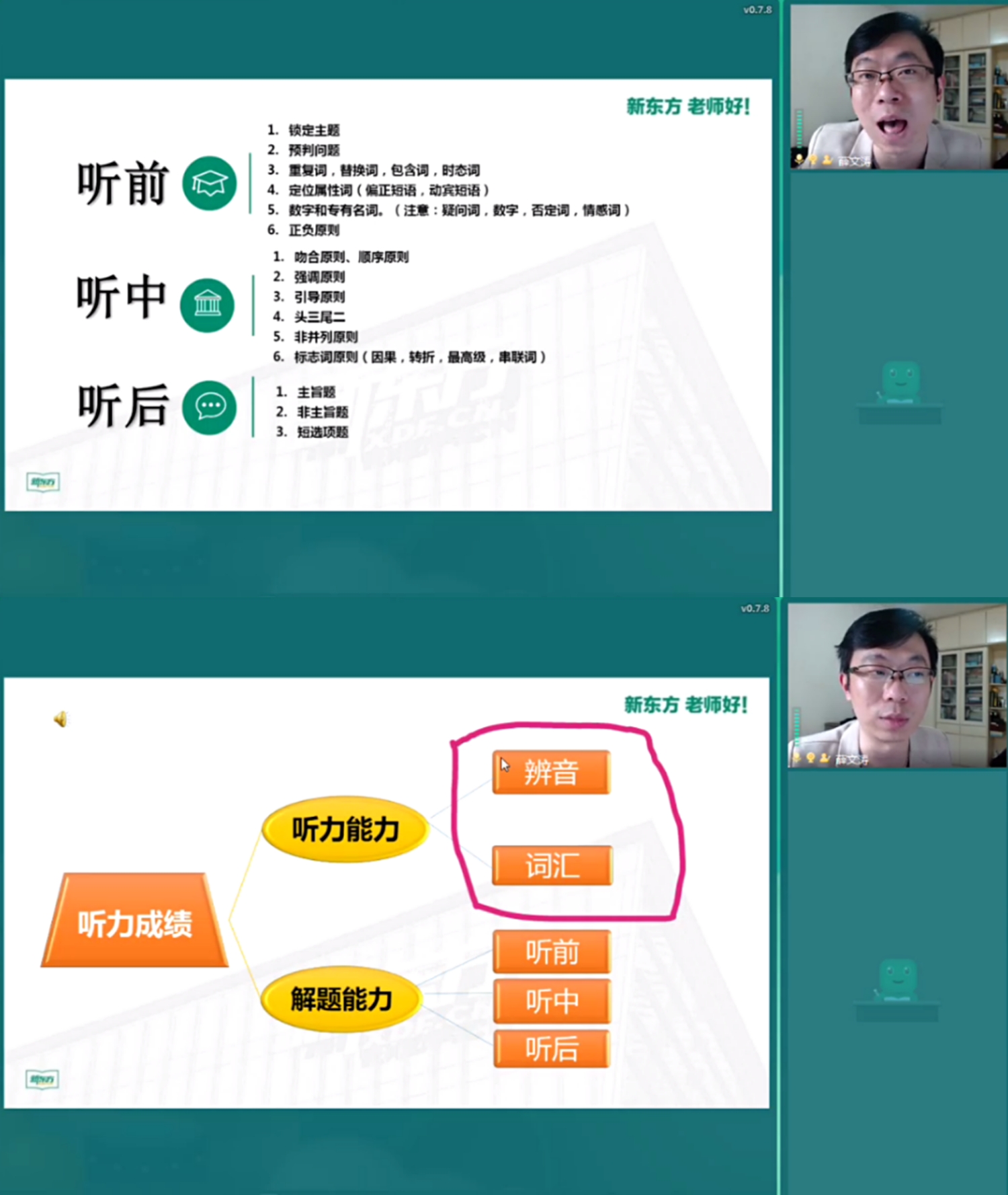 64体育赛事资讯平台