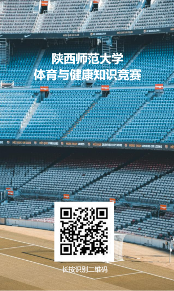 64体育加速节点