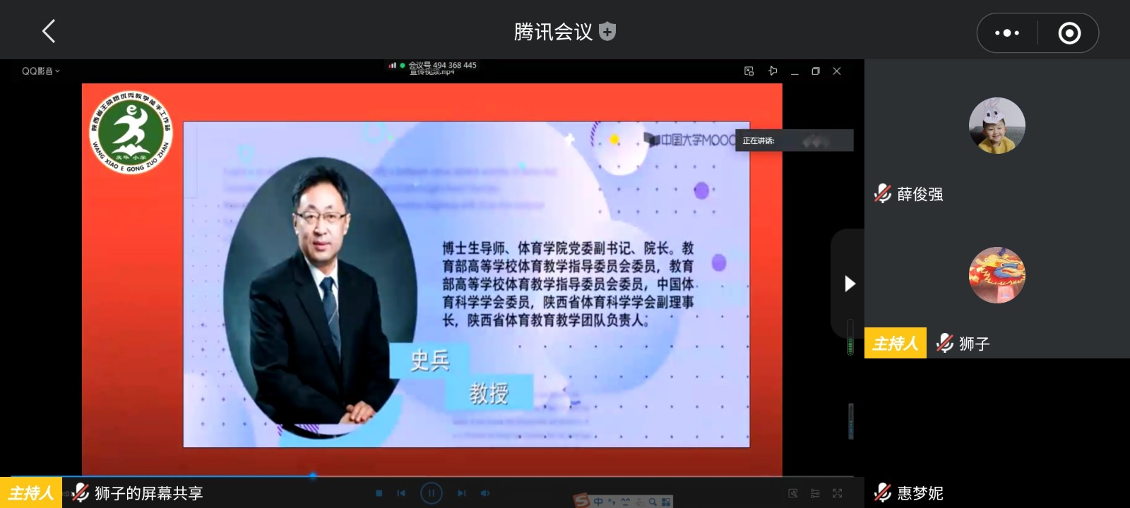 64体育APP下载