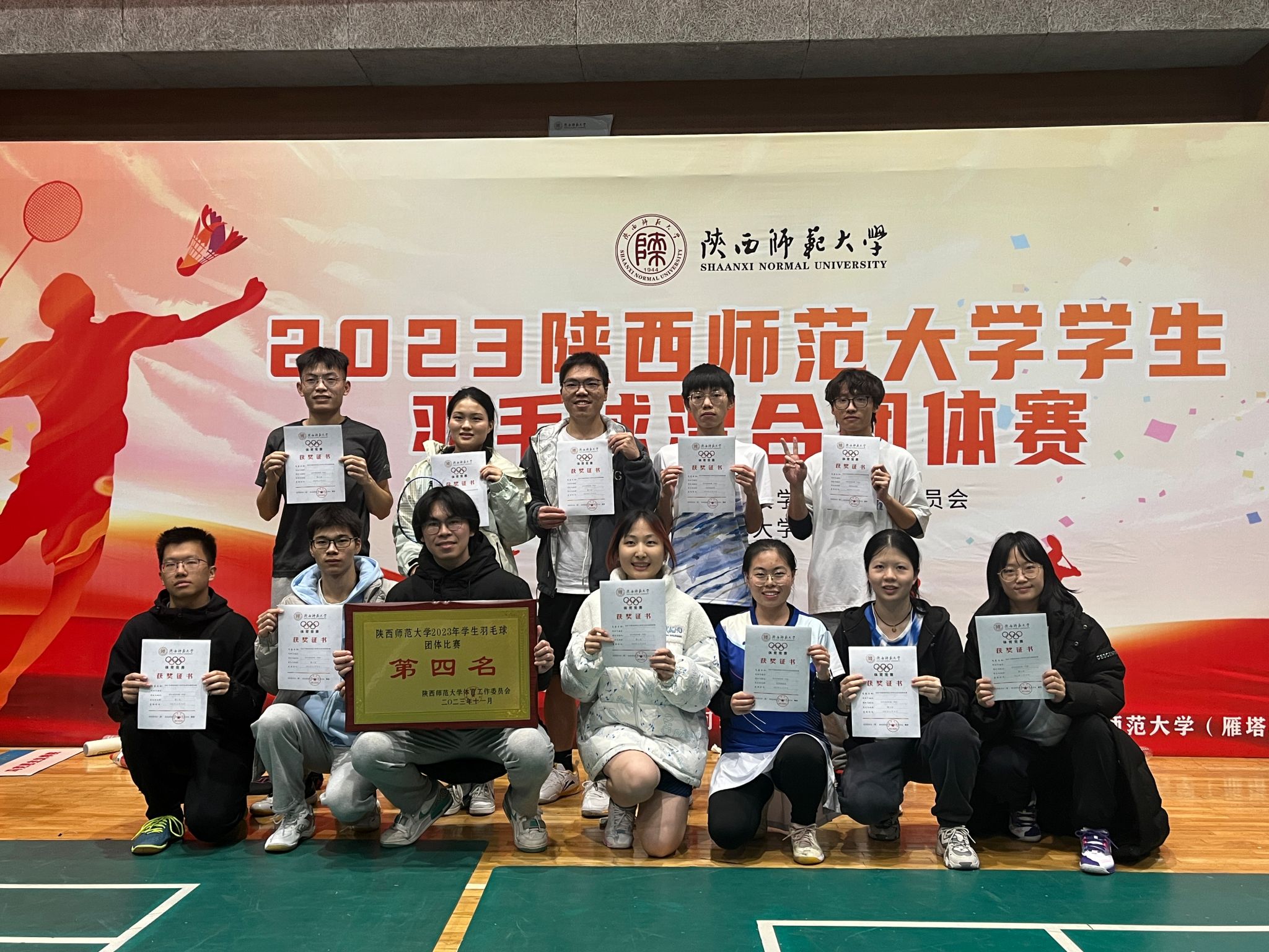 64体育APP下载图片