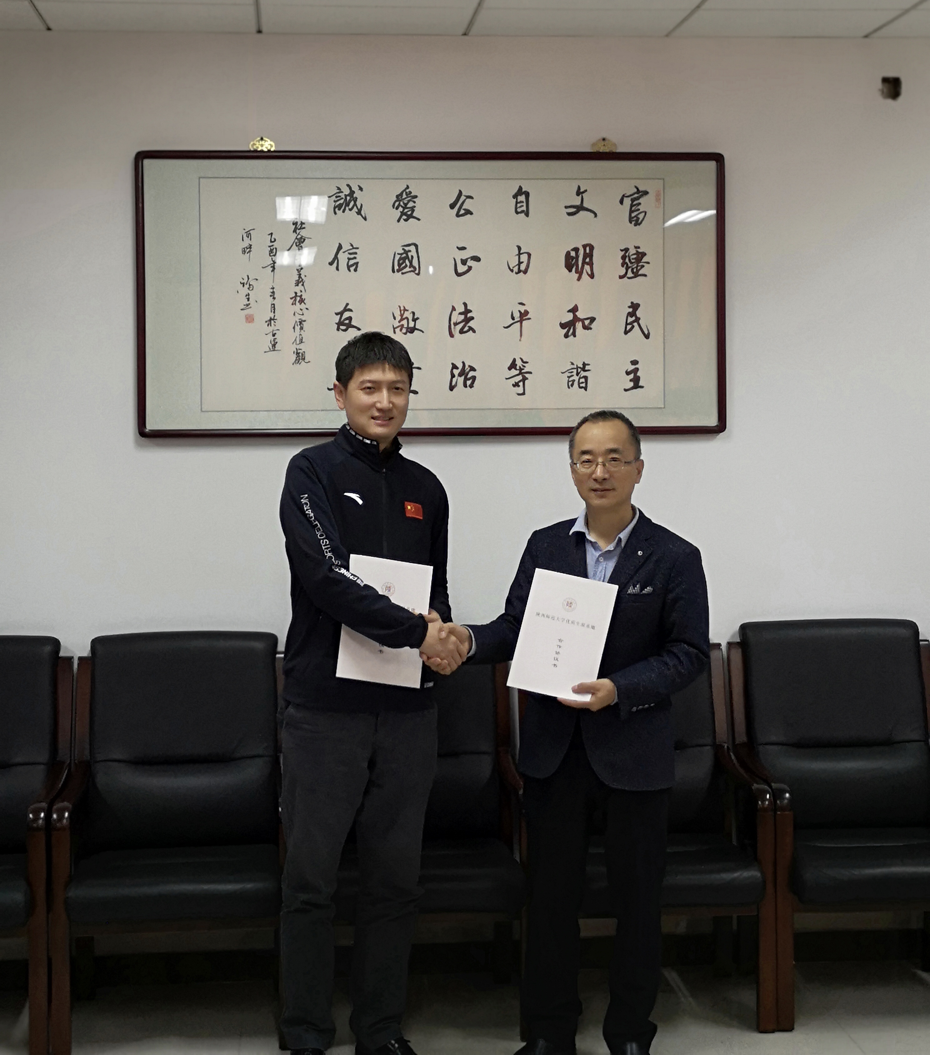 64体育指定入口图片