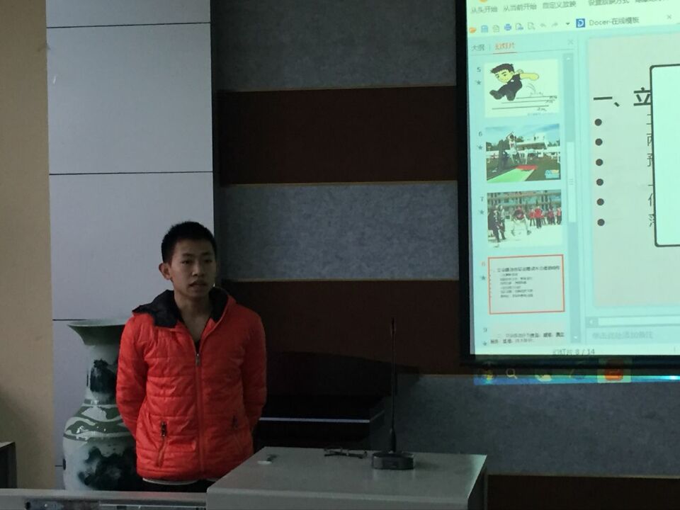 64体育APP下载图片