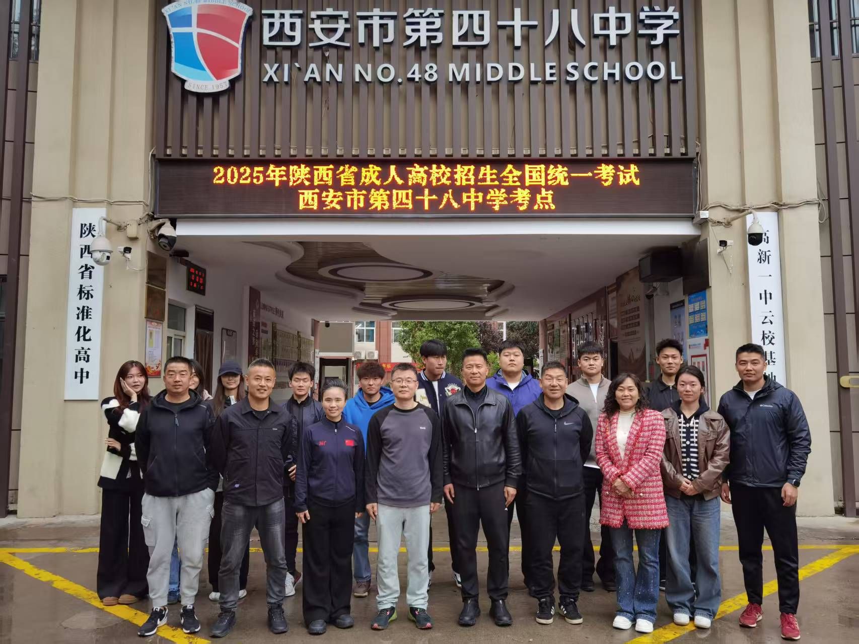 64体育赛事快讯图片