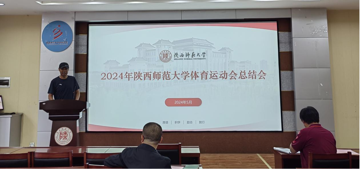 64体育赛事快讯图片