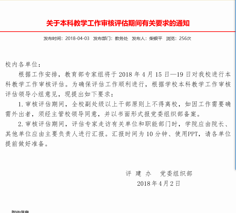64体育赛事快讯图片