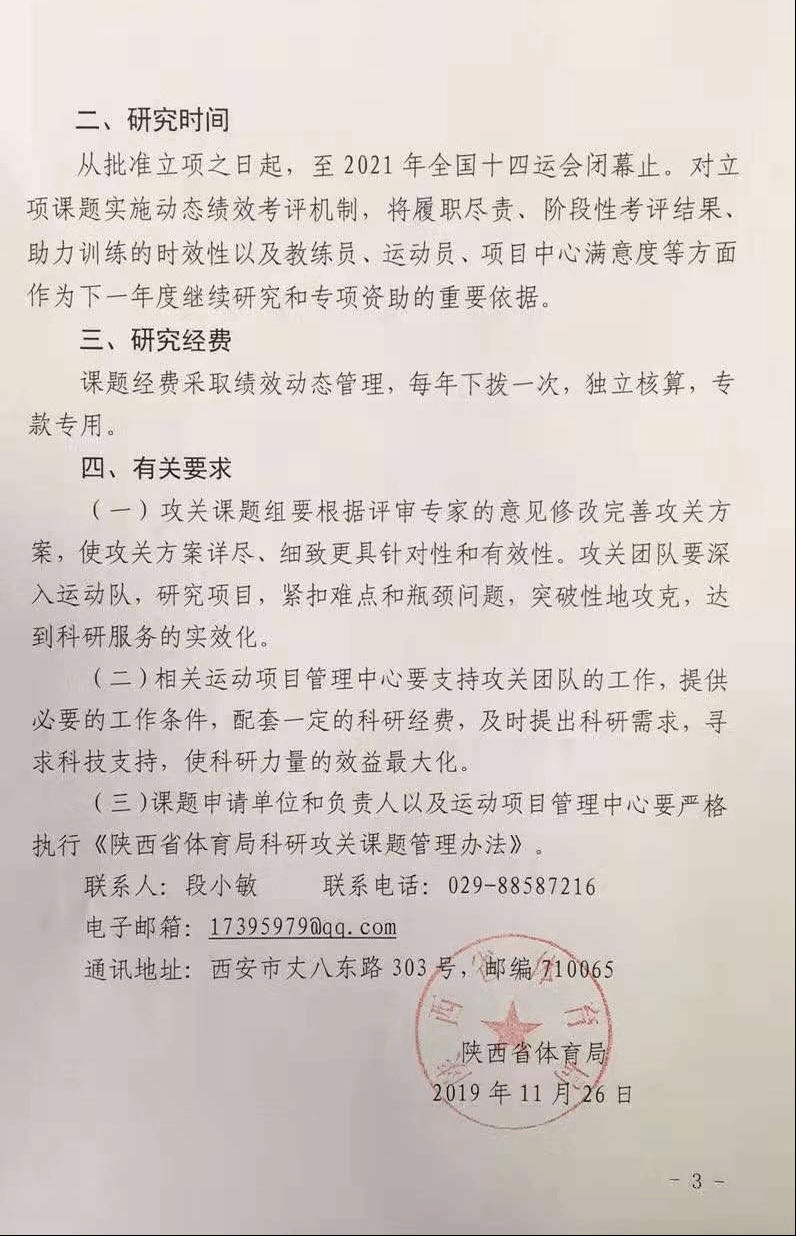 64体育安全通道