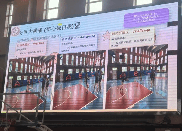 64体育APP下载图片
