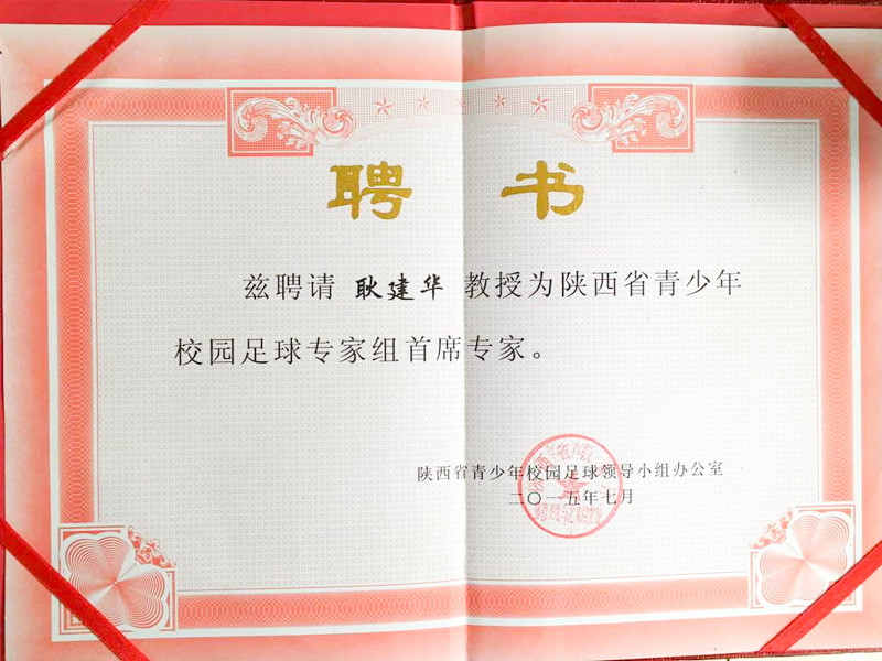 64体育赛事快讯图片