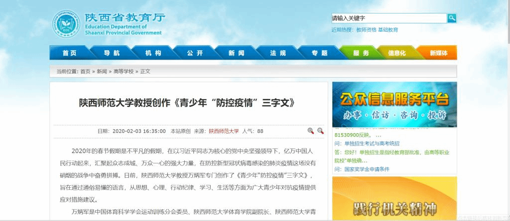 64体育超级联赛