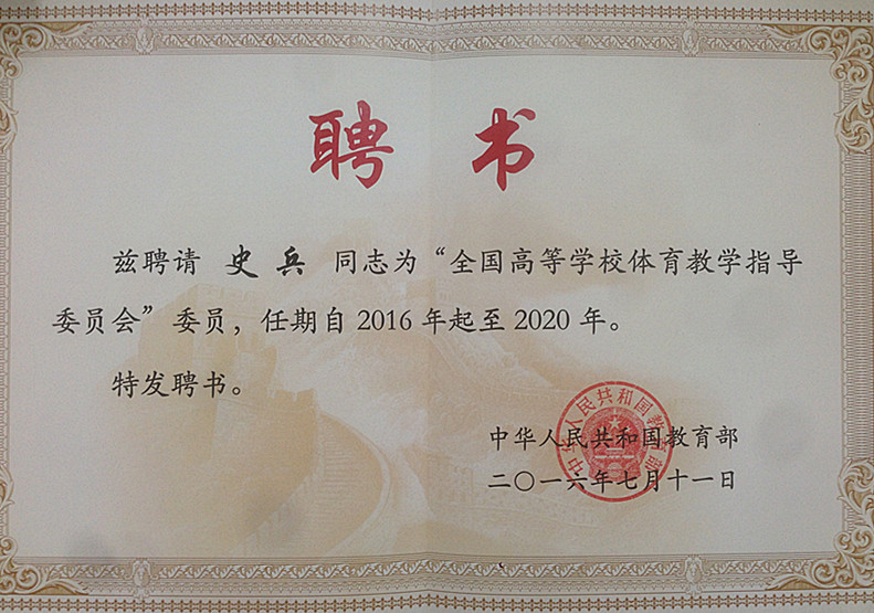64体育赛事资讯平台图片