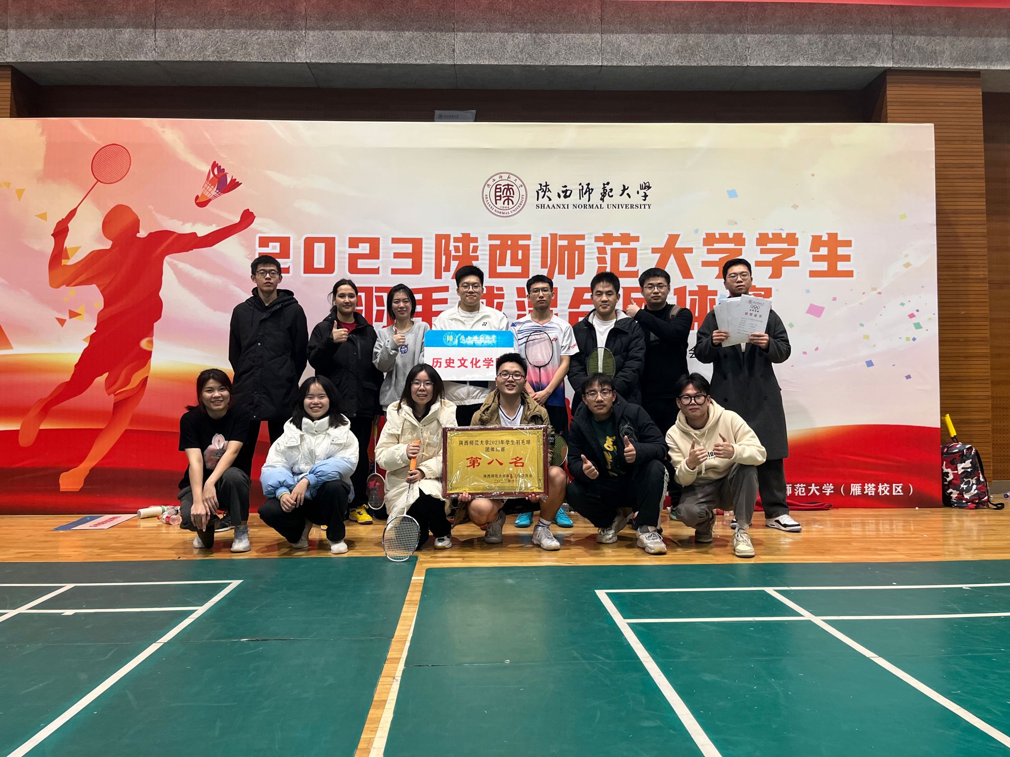 64体育超级联赛图片