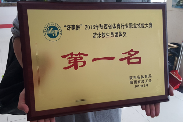 64体育APP下载图片