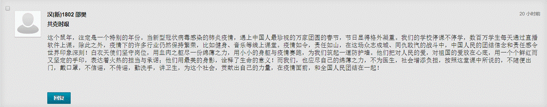 64体育安全通道