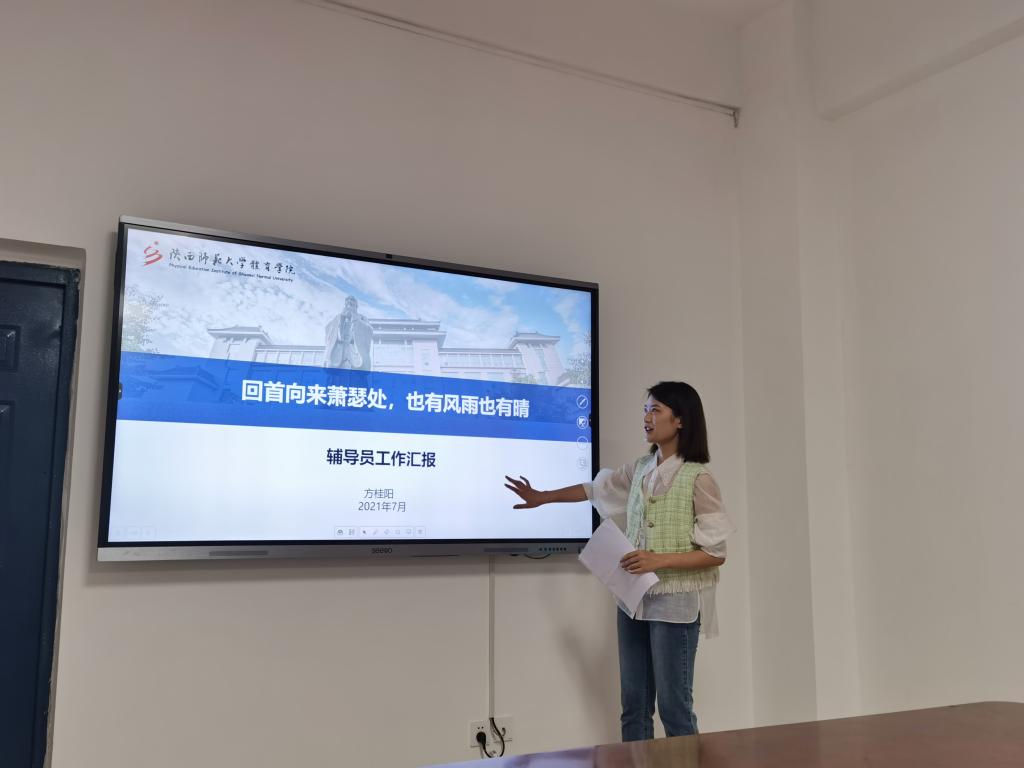 64体育赛事快讯图片