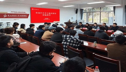 巴中市文化广播电视体育和旅游局来64体育召开人才引进宣讲会