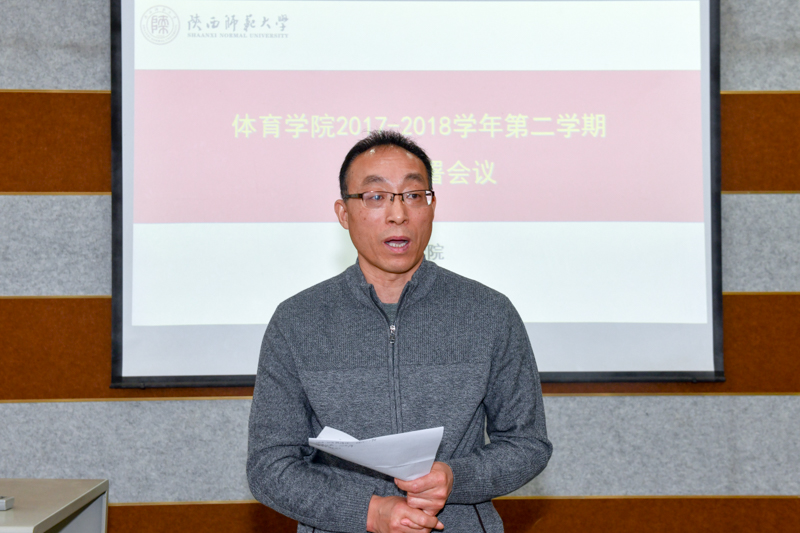 64体育赛事快讯图片
