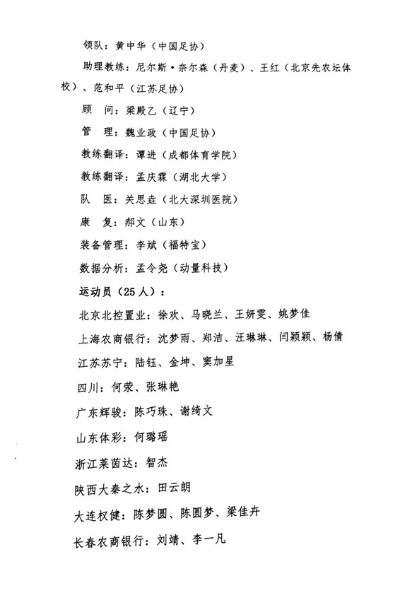 64体育稳定线路图片