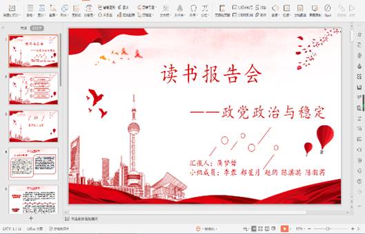64体育互联系统