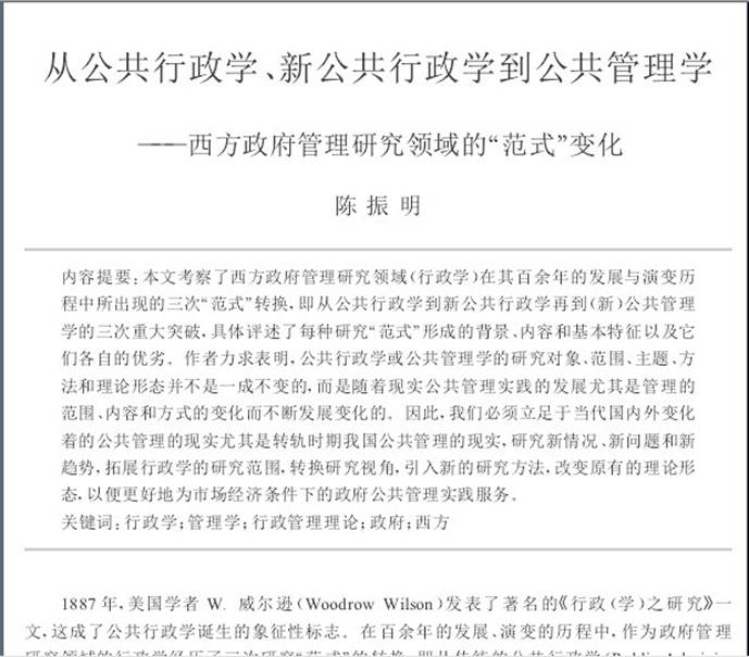 64体育稳定线路