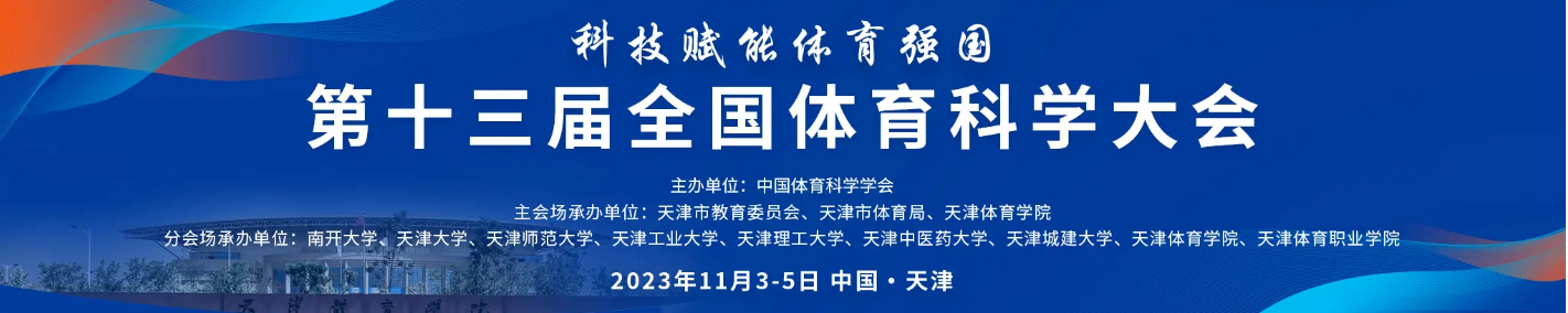 64体育加速节点