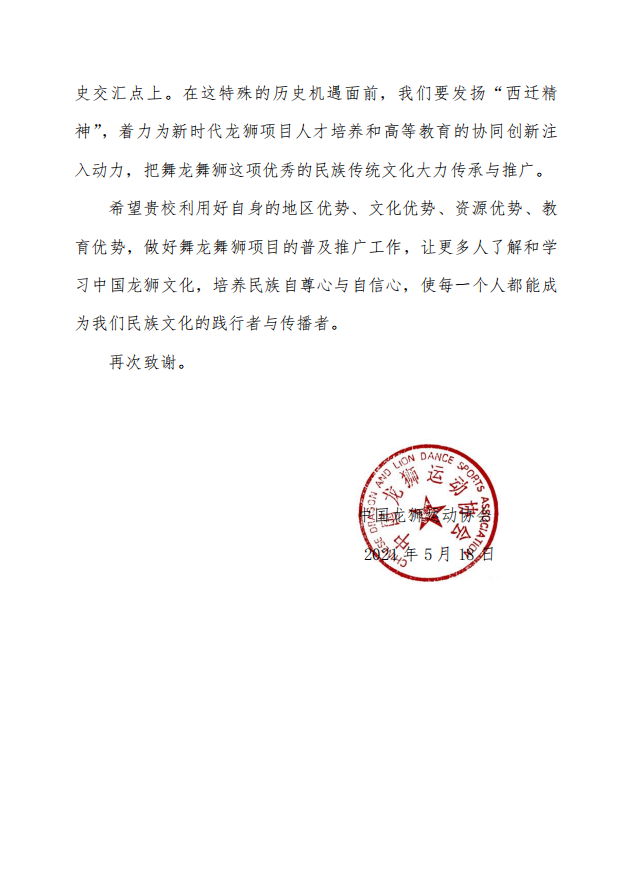 64体育赛事资讯平台图片