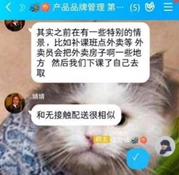 64体育互联系统