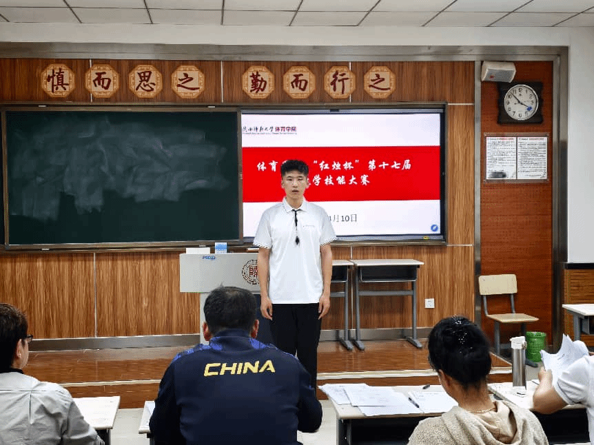 64体育官方线路