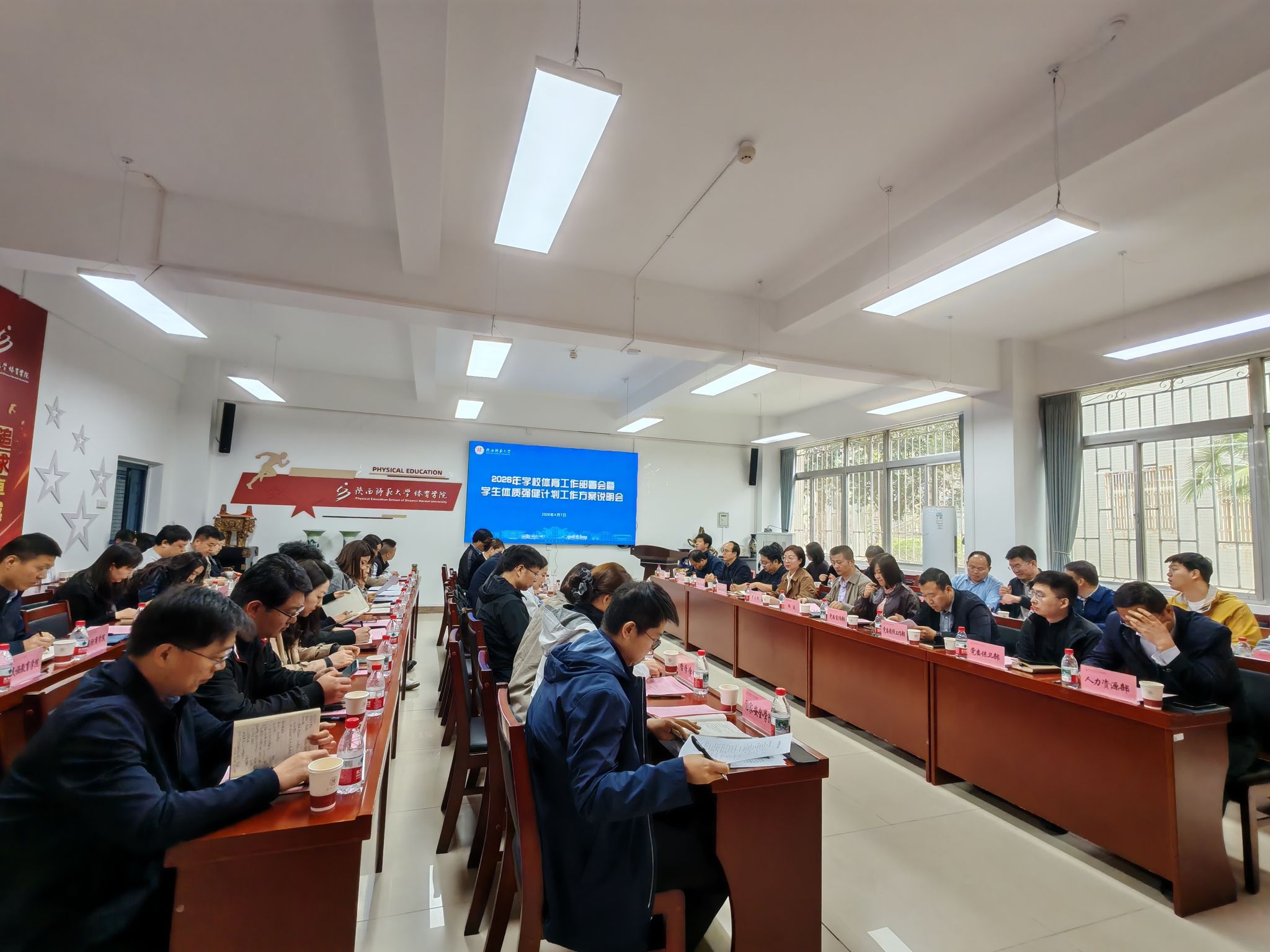 64体育赛事快讯图片