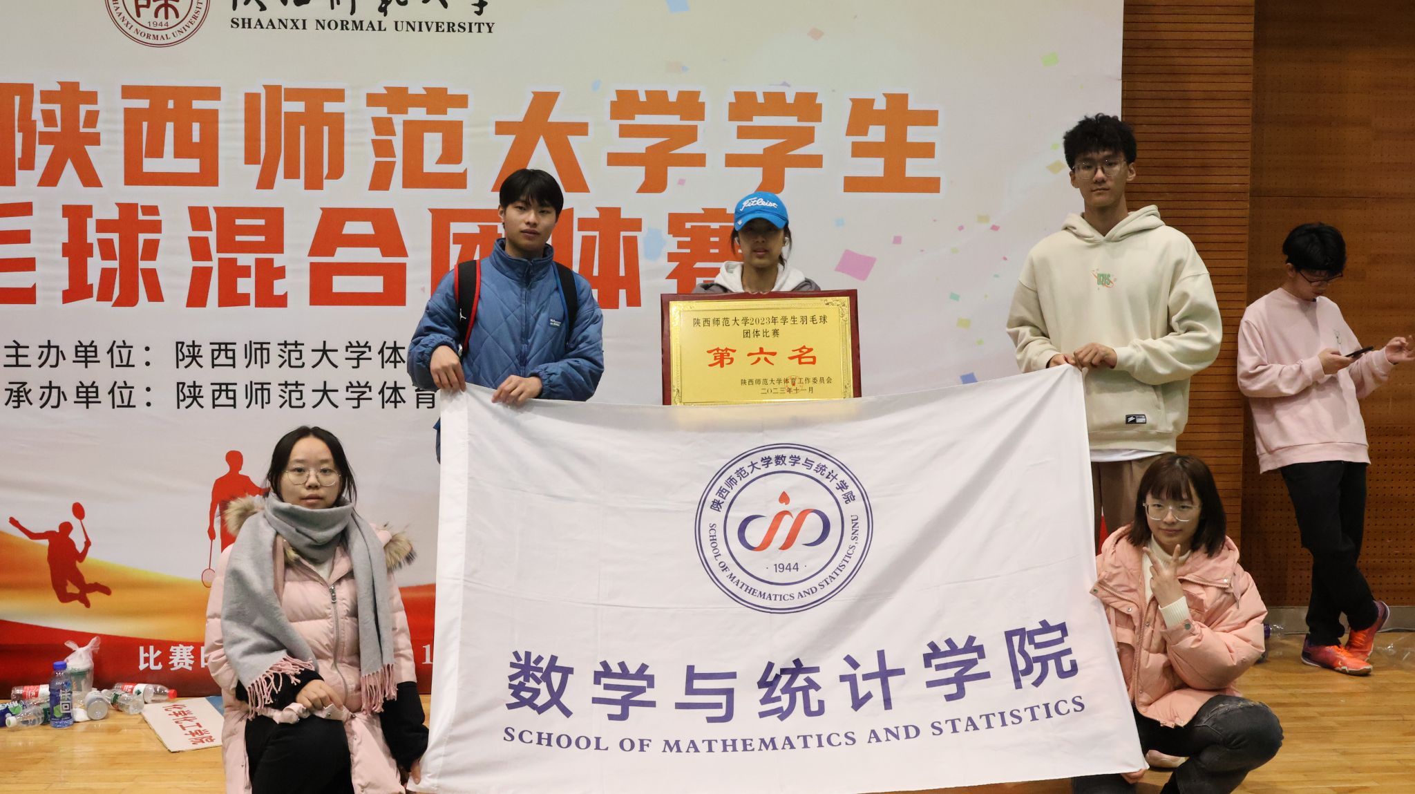64体育赛事快讯图片