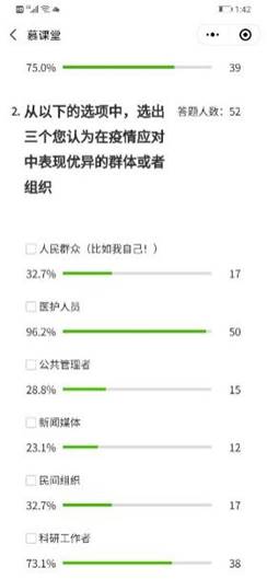 64体育赛事快讯
