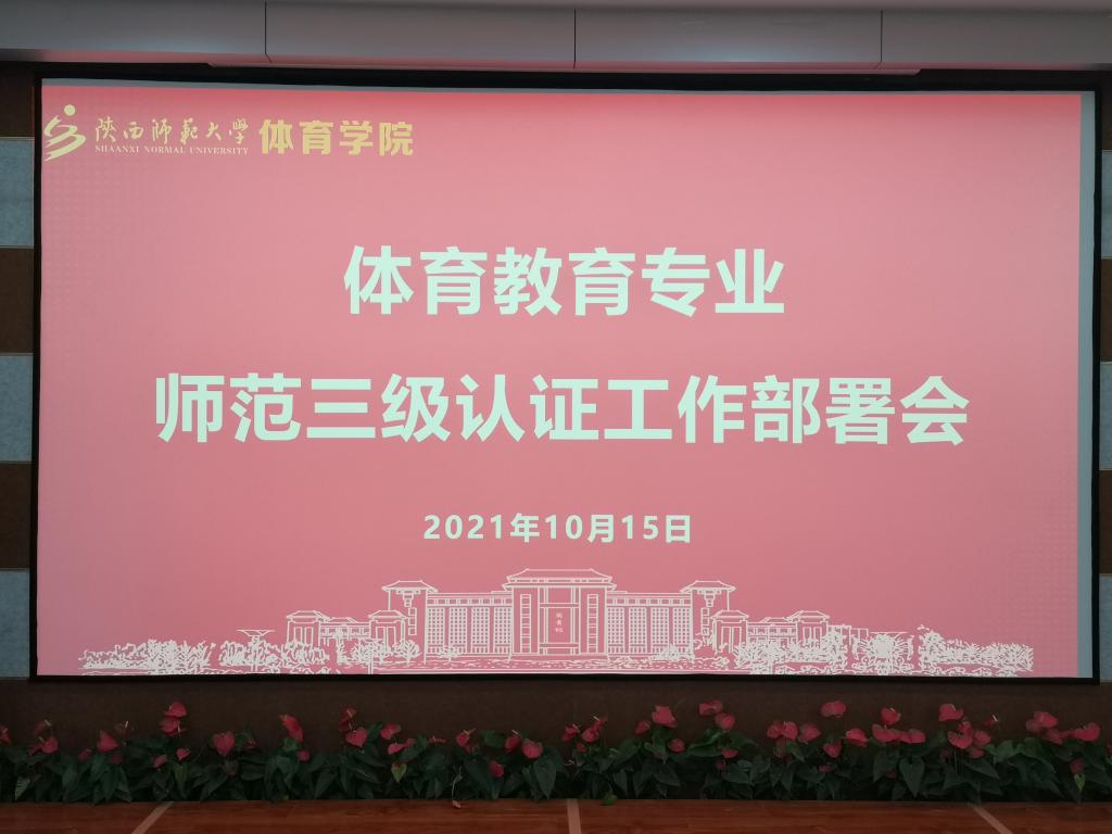 64体育加速节点
