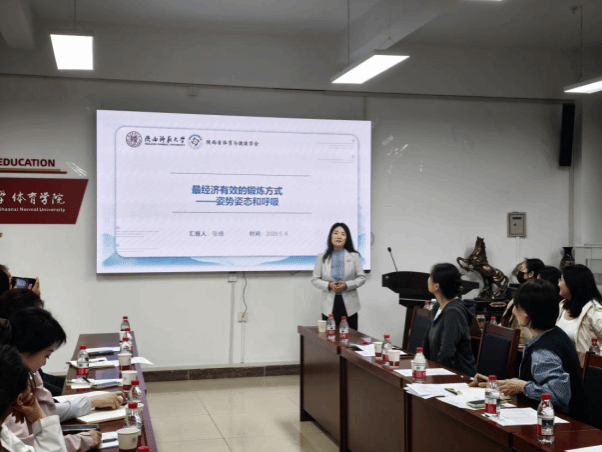 64体育指定入口