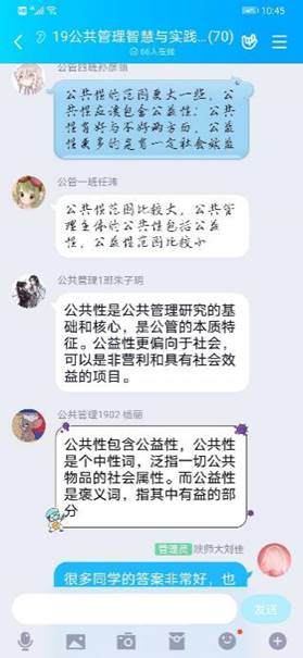 64体育手机版