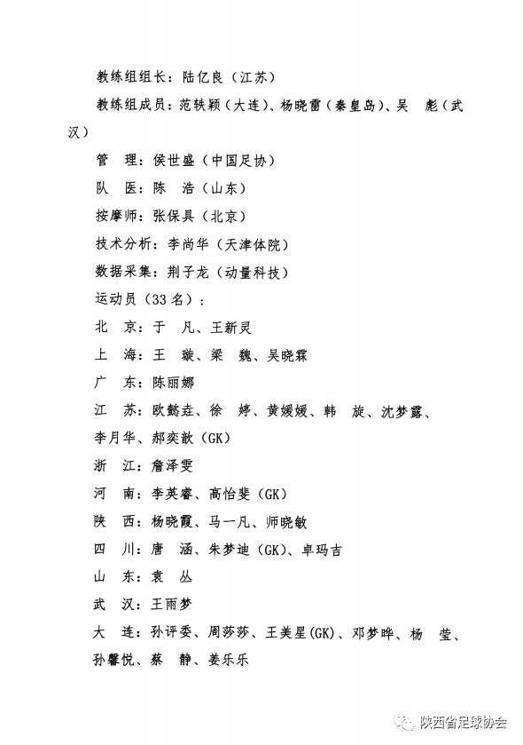 64体育APP下载图片