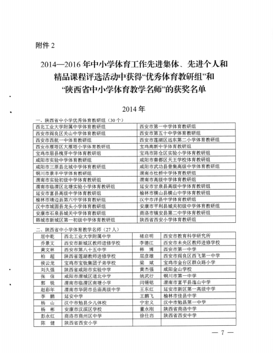 64体育APP下载图片