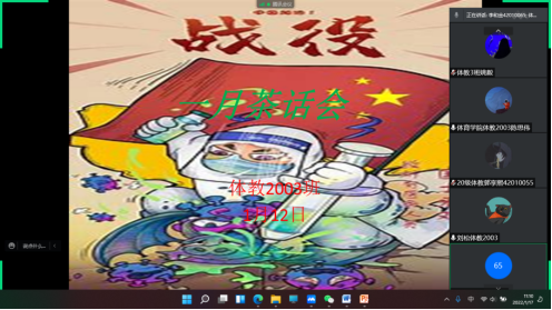 64体育加速节点