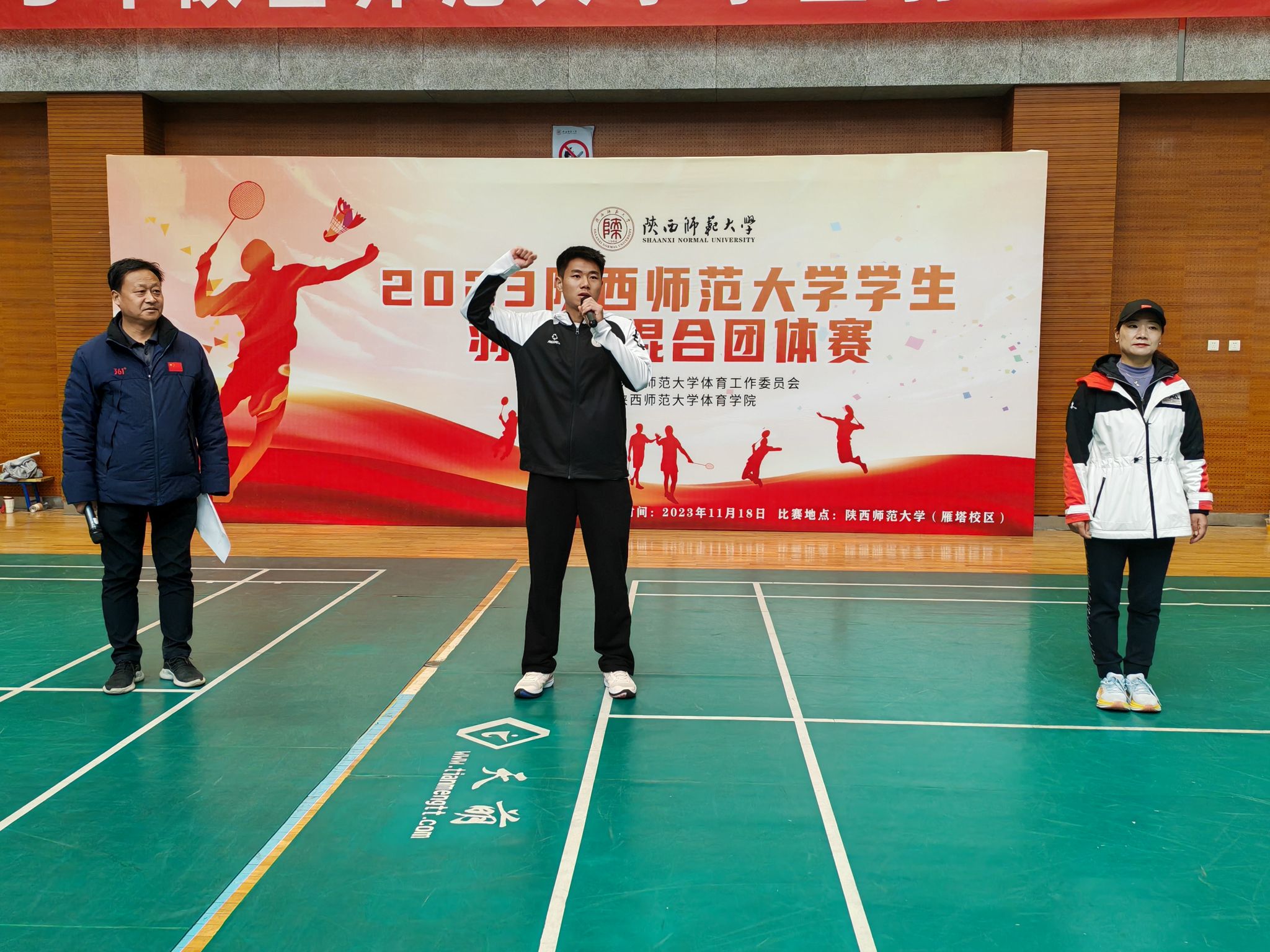 64体育赛事资讯平台图片