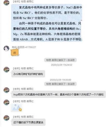 64体育赛事快讯