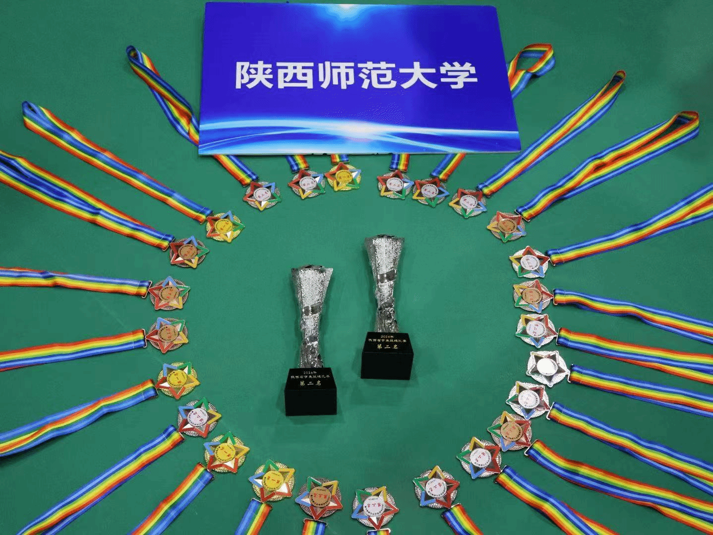64体育APP下载