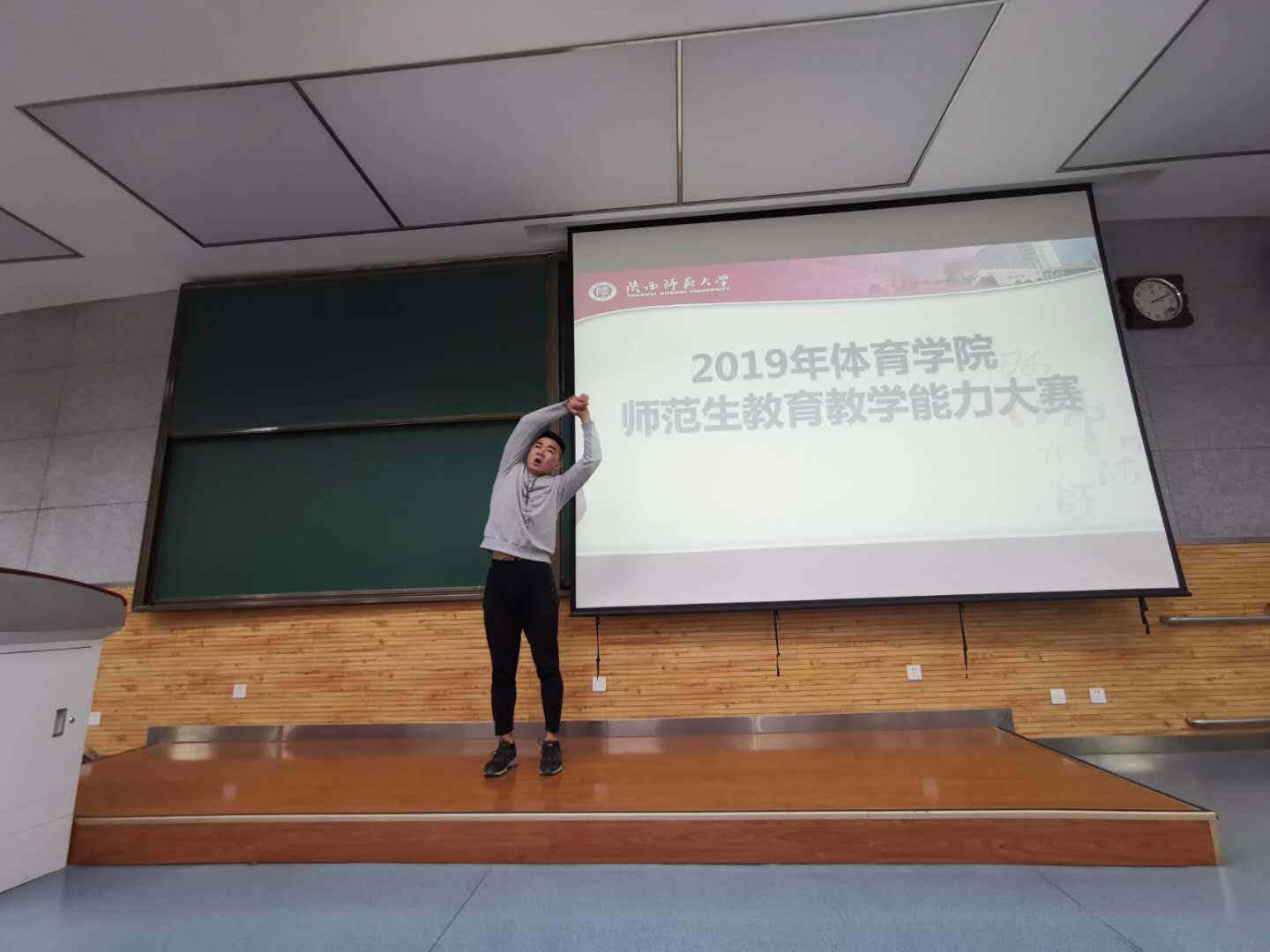 64体育超级联赛