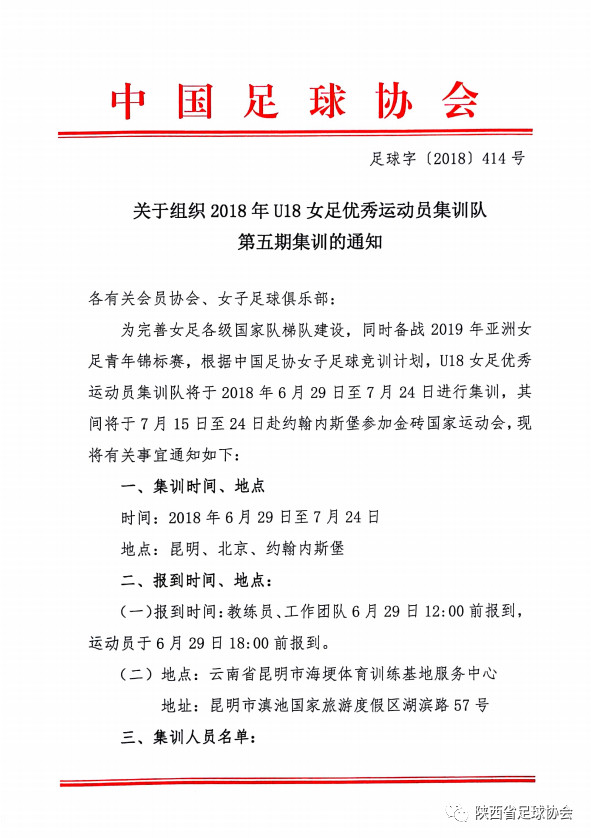 64体育指定通道图片
