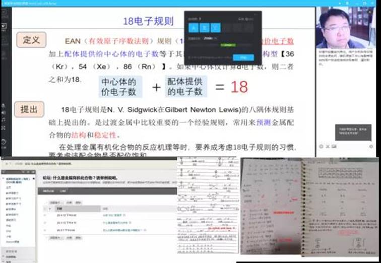 64体育超级联赛