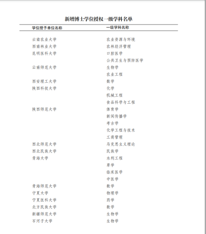 64体育超级联赛