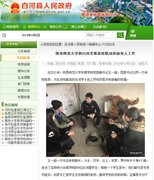 64体育官方指定端