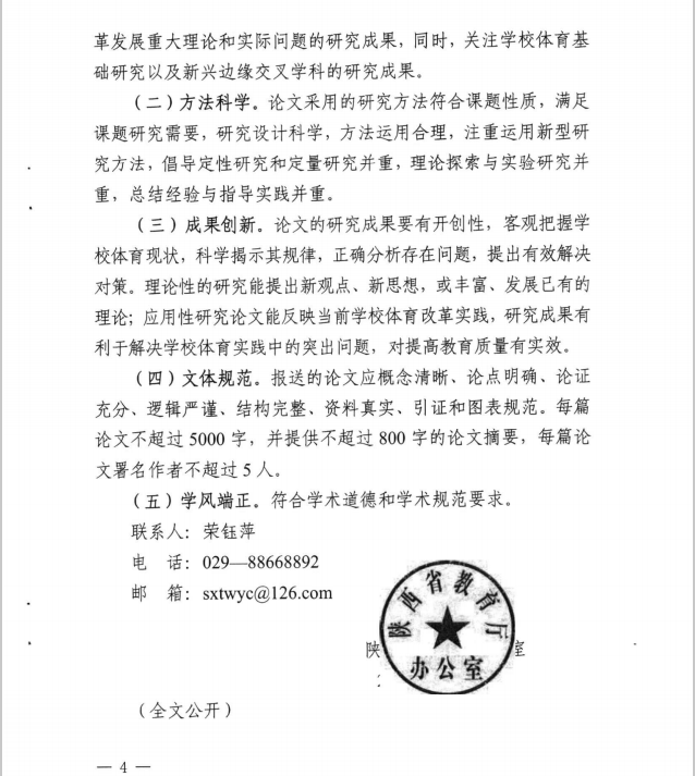 64体育APP下载图片