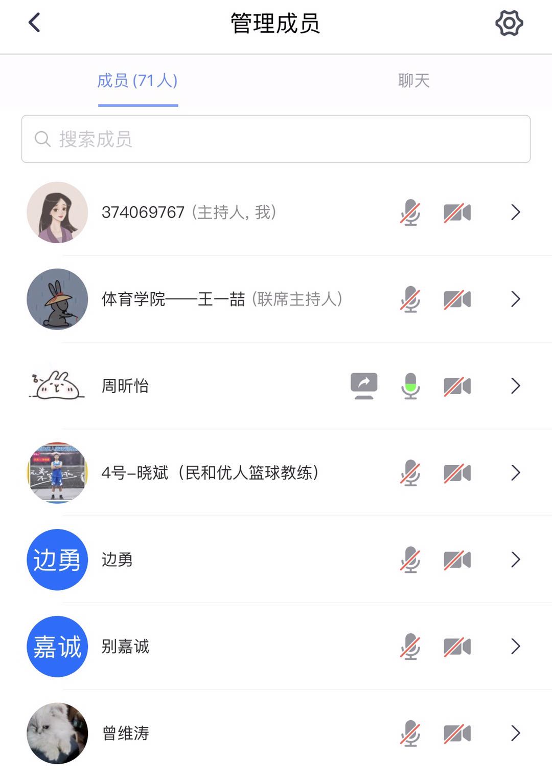 64体育稳定线路
