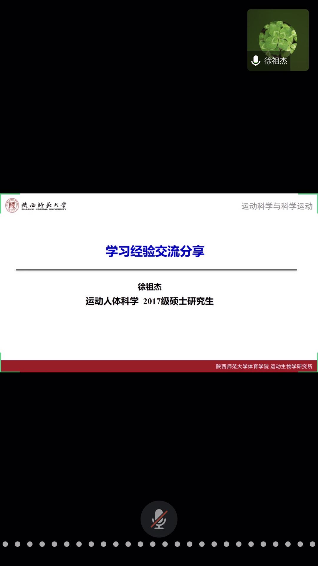 64体育超级联赛