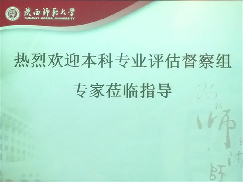 64体育赛事快讯图片