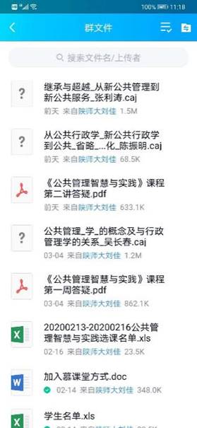 64体育超级联赛